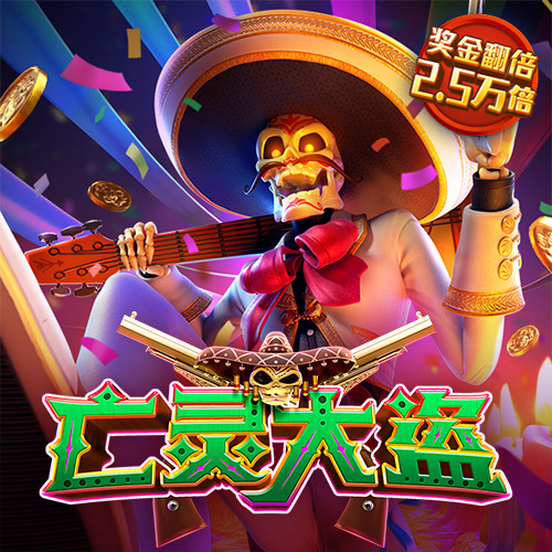 澳门正版金牛版论坛网站