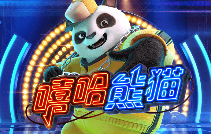 皇冠hga050