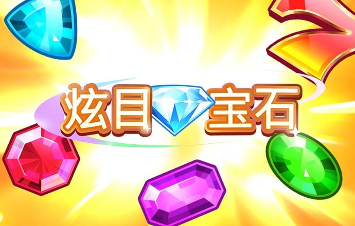 球速体育app官方