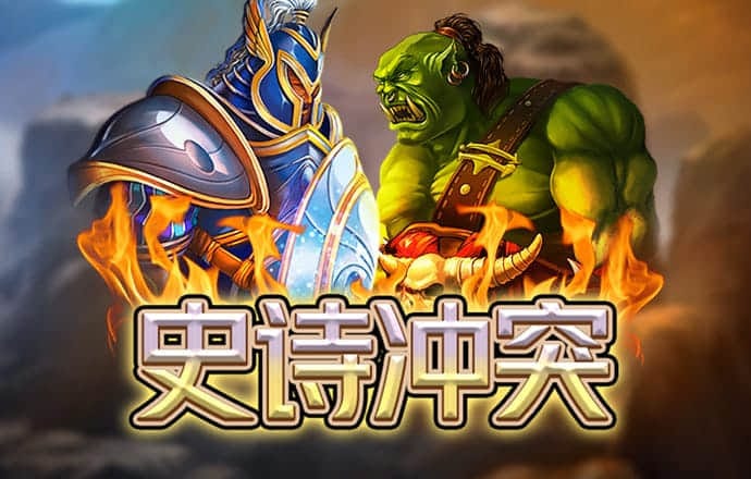 9455澳门新葡萄游戏特色